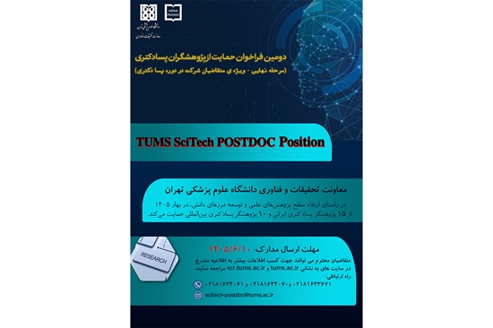 cover pasdr 